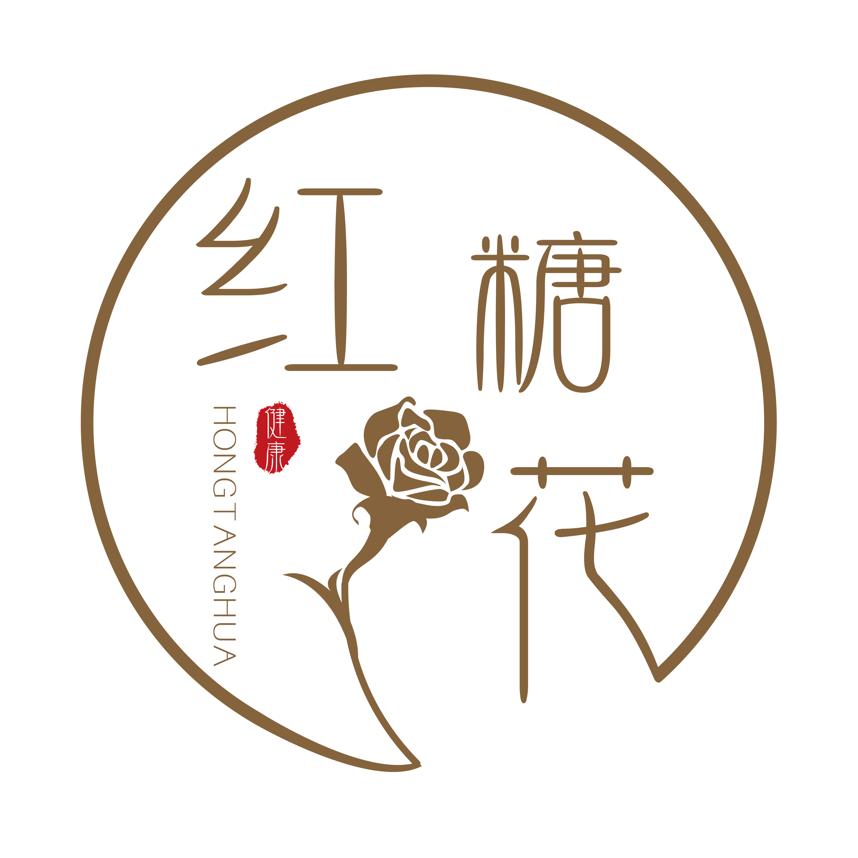 红糖花